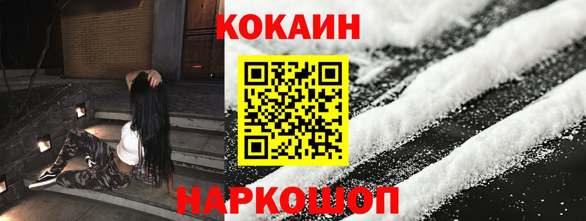 Кокаин Columbia  COCAIN Columbia  сколько стоит  Грязи  Вход с VPN 