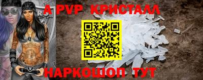 стафф Малоярославец