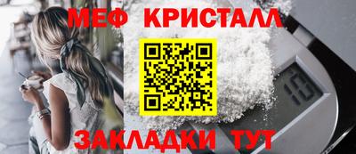 стафф Малоярославец