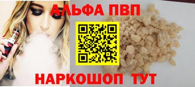 мяу мяу кристалл Мариинск