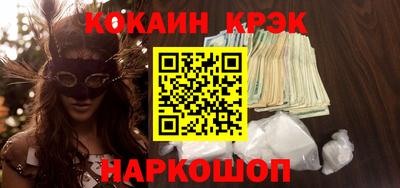 стафф Малоярославец