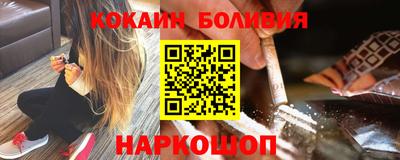стафф Малоярославец