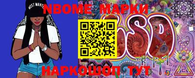 стафф Малоярославец