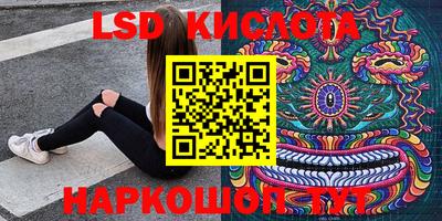 мяу мяу кристалл Мариинск