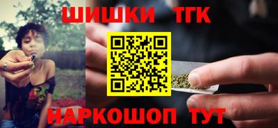 стафф Малоярославец