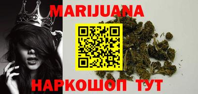 мяу мяу кристалл Мариинск