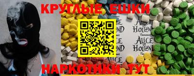 метадон Малгобек