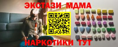 мяу мяу кристалл Мариинск