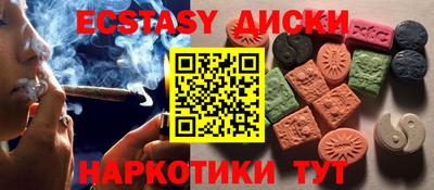 мяу мяу кристалл Мариинск
