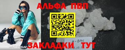 метадон Малгобек