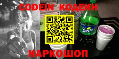 кокаин Ливны