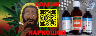 мяу мяу кристалл Мариинск