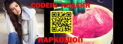 мяу мяу кристалл Мариинск