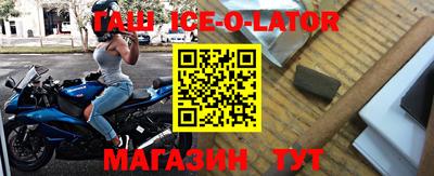 метадон Малгобек