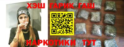 кокаин Ливны