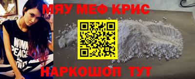 стафф Малоярославец