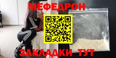 стафф Малоярославец