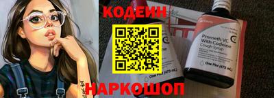 мяу мяу кристалл Мариинск