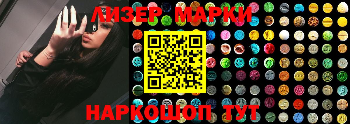 Лсд 25 экстази кислота  Вход с VPN  Лсд 25 экстази ecstasy  Грязи 