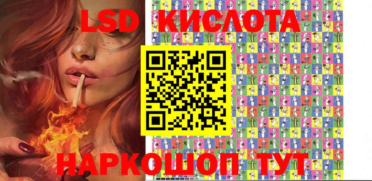 Каннабис  NBOMe  Вход с VPN  LSD-25  Грязи  Cocaine  Мефедрон   ГАШ 