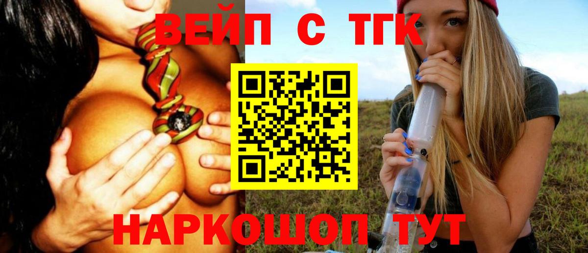 Дистиллят ТГК THC oil Грязи