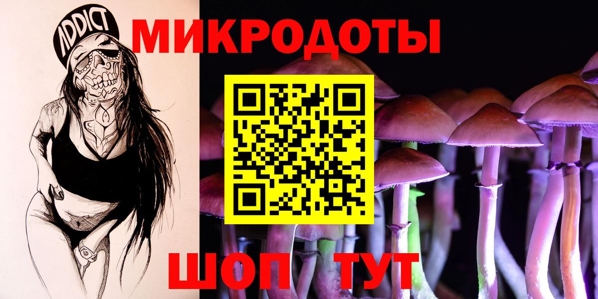Псилоцибиновые грибы мухоморы Грязи