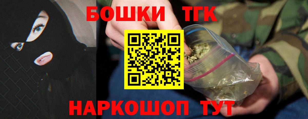 Каннабис гибрид Грязи