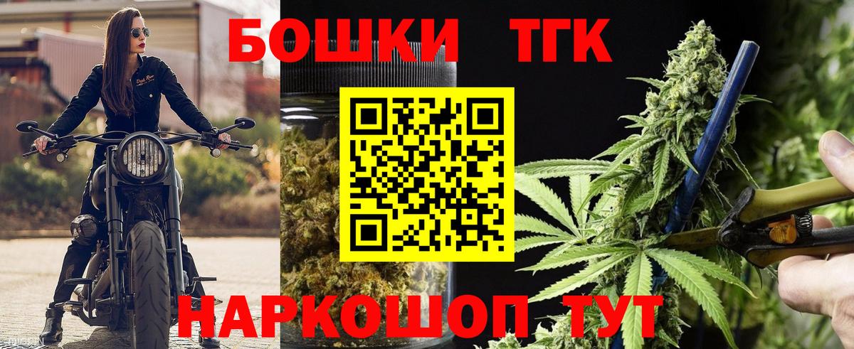 Грязи  МАРИХУАНА Ganja  Шишки марихуана SATIVA & INDICA  Вход с VPN  Конопля сатива 